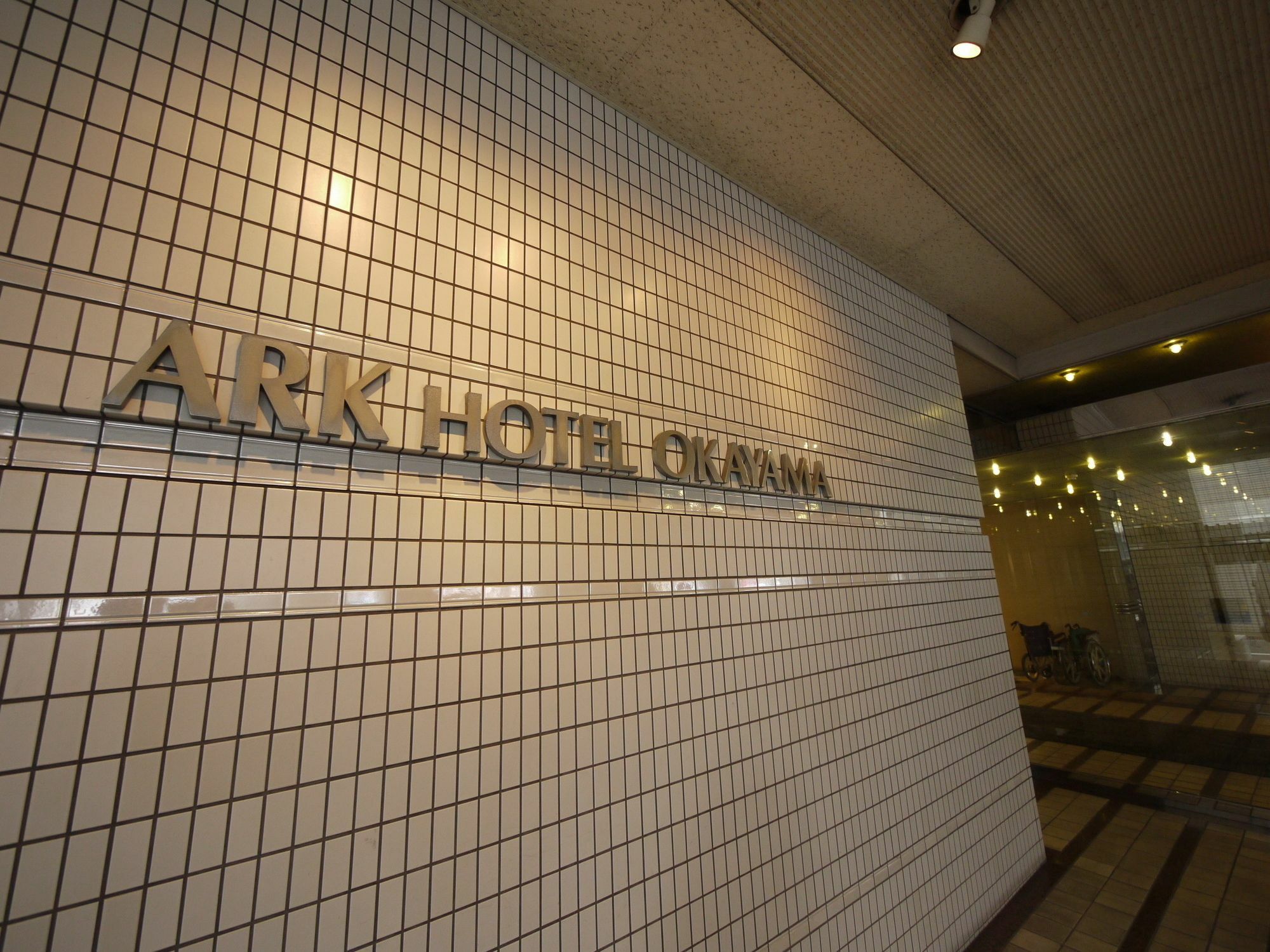 Ark Hotel Okayama -Route Inn Hotels- Buitenkant foto